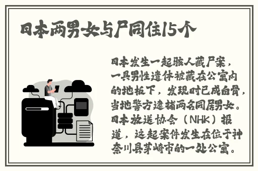 伽罗小心超人躺床流白色分泌物
