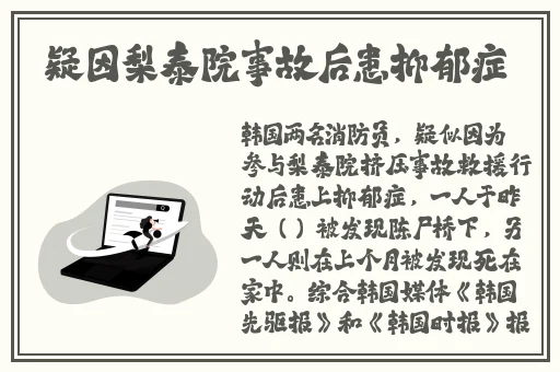 2021自拍视频在线观看精品华人蜜