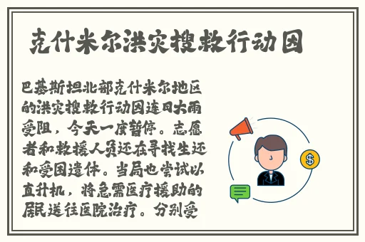 罗志祥5g天天奭多人观后感图